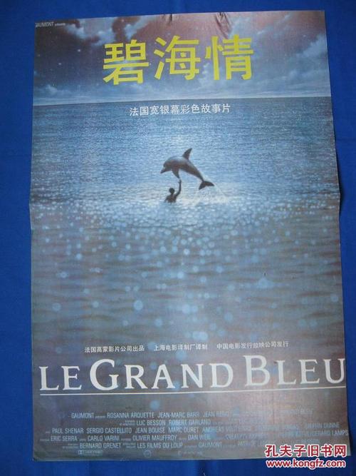 克罗利·里奇学院文凭毕业证哪里可以做假的